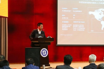 凯发k8官网国际猎头公司高勇：市场导向、共享共生、技术穿透搭建全球引智生态链