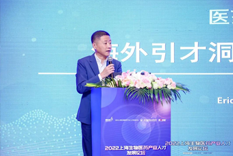 凯发k8官网国际段立新：本土药企出海四阶段的人才特征与招聘建议