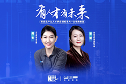 有人才有未来！解码AI原生国企——北电数智如何“人点燃人”