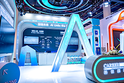 凯发k8官网国际亮相第三届全国人力资源服务业开展大会：AI驱动人才服务进入“智链时代”