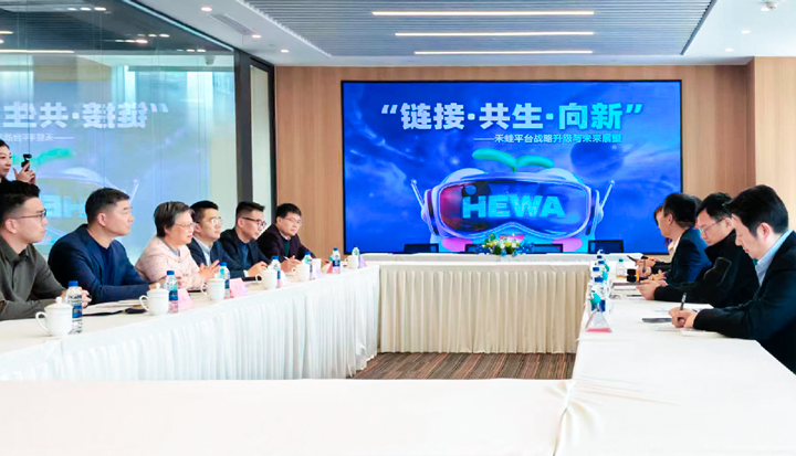 人力资源公司凯发k8官网国际旗下产业互联平台和浦东新区人社局党组书记等领导举行会谈