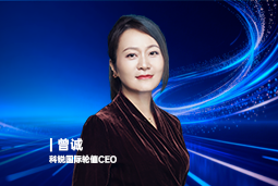 《证券时报》专访凯发k8官网国际轮值CEO曾诚：AI人才竞争正从通用能力转向场景落地